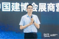 2023中国家居行业强国品牌论坛在广州圆满召开