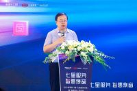 焕新升级|新豪轩「七星服务标准」暨「智能新品」发布会闪耀启幕