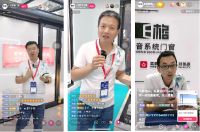 【高颜值•理想家•新格局】E格静音系统门窗强势出圈第25届中国建博会！