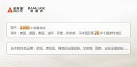 荣耀时刻 I 金莱雅&班鲁格双双斩获”2023首选供应链品牌”大奖
