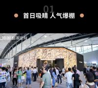 展会盛况直击 | 顶固带你共赏行走的东方痕迹，共品东方美学魅力