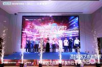 强强联合，提振家居消费--第14届夏尚MORE家居艺术消费节暨FUN肆嗨购节盛大启幕