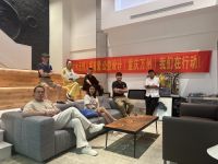 重庆万州公益设计座谈会在渝倡议召开