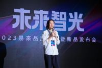 对话Ecke | 易来与Sonos破界合作 智能声光新态可期