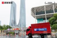 作为“亚运深睡保障官”，顾家家居将深睡卷装床垫交付亚运主媒体中心