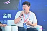打破门窗边界，造就设计美学：2023建博会设计师论坛活动圆满举办