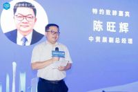 重磅！泛家居圈联合中国建博会举办的“定制家居边界论—2023中国定制家居高层夏季峰会”成功举办!