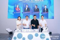 造势中国建博会丨圣堡罗2023利国惠民主题沙龙成功举办
