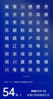 C位出圈，再立标杆 | 顶固集创门窗以匠心品质开启门窗集创新时代！