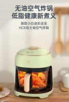 HCK哈士奇冰吧泸州店即将强势开业，各种好礼送不停！