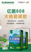 喜讯！亿固集团获三星级“绿色建材产品认证证书”