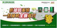掌握核心技术，亿固打造陶瓷辅料行业头部品牌