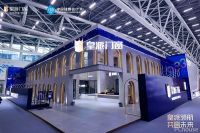 中国建博会（广州）圆满落幕，皇派门窗C位出圈创领生活无限可能