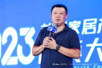 共促行业高质量发展：2023首届产业精英暨“了不起的工长”颁奖典礼圆满举办