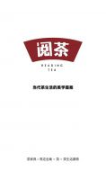 中国建博会×阅茶首展｜阅见艺术 升级当代茶生活美学