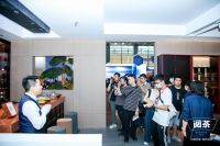 中国建博会×阅茶首展｜阅见艺术 升级当代茶生活美学