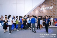 造势中国建博会丨圣堡罗2023利国惠民主题沙龙成功举办