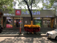 LANDSx店面赏析｜韶关仁化旗舰店 演绎奢雅生活美学