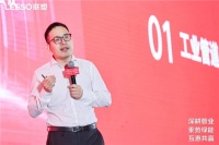 深耕产业 乘势绿能 互惠共赢 | 中国联塑2023年第三轮经销商会议圆满落幕！