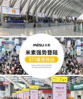 米素软装｜三力合一打好品牌组合拳，助推软装行业高速前进