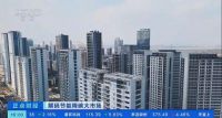 中广欧特斯登上CCTV-2《正点财经》，展示热泵低碳节能先锋力量