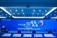 砥砺奋进 再获殊荣 | 新标门窗斩获两项行业大奖，铸就行业标杆力量