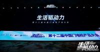 砥砺奋进 再获殊荣 | 新标门窗斩获两项行业大奖，铸就行业标杆力量