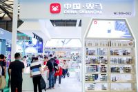 第12届上海尚品家居展开幕  以高质量发展构建美好生活