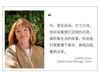 佐敦涂料2023年佐敦全球流行趋势「STORIES 家话」亮相广州建博会