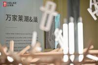 对话库腾：好莱客专注生活方式研究 以三大品牌引领国人家居生活潮流