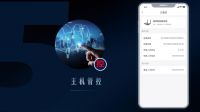 UIOT全屋智能5.0操作系统发布，以领先科技重塑全屋智能！
