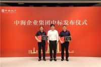 中国品牌仅一家！海尔空调和中海地产达成战略合作