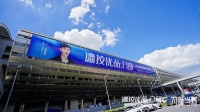 德技优品门窗燃动2023广州建博会 引领品质生活新潮流