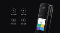 青稞智能锁 X7M 斩获科技创新奖和产品金奖