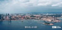 舒适研究所第十一期：共赏盛夏青岛美景入画来，一起慢品舒适人生