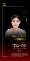 知名设计师任萃点评「2023设计师严选品牌TOP10」掌上明珠家居：护航中国人品质生活