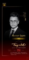 知名设计师吴巍点评「2023设计师严选品牌TOP10」掌上明珠家居：掌上明珠不断迎合市场需...