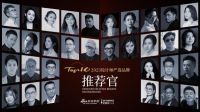 知名设计师文雪点评「2023设计师严选品牌TOP10」掌上明珠家居：产业标杆，行业潮流