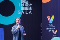 创变·颠覆·新启未来   2023 APDC国际设计嘉年华获奖设计师巡讲·北京站 启幕