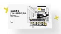 CCD郑中设计旗下犀照科技推出“IDEAFUSION 兆材云库”数字化平台