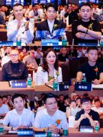 后浪奔腾 “合”心蓄力 柏尔定制地板&WYDF全球启动礼圆满落幕！
