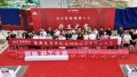 百户桂冠 唯此揽境——圣都整装&龙湖揽境开工典礼圆满礼成