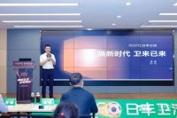 日丰卫浴发布新战略：品牌升维布局焕装新蓝海，锁定智能与高定赛道