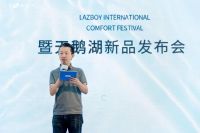 “LAZBOY乐至宝国际舒适节”暨“2023夏季新品发布会·重庆站”优雅落幕