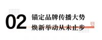 触达第一视觉！德技优品携手代言人黄晓明开启机场霸屏模式