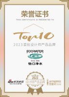 知名设计师文雪​点评「2023设计师严选品牌」怡口净水：舒适健康的全屋净水体验