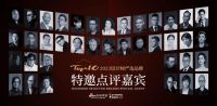 知名设计师文雪​点评「2023设计师严选品牌」怡口净水：舒适健康的全屋净水体验