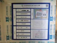 共筑住房质量安全防线  百姓装潢发挥国企模范引领作用