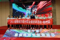 陶卫视界NO.91期|
