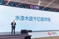重磅发布丨百得胜5级高色牢度水漆木皮柜墙门系统，破解木皮界“三大难题”